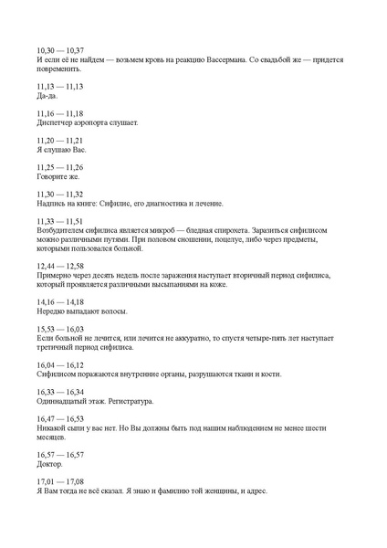 Fichier:Сhemin dangereux 1966.pdf